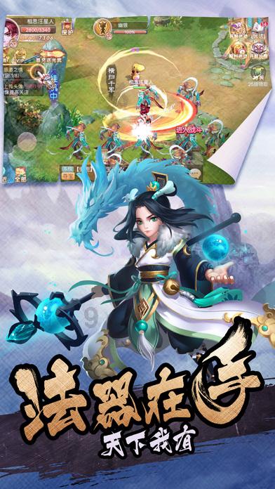 逗小猴开心系列168