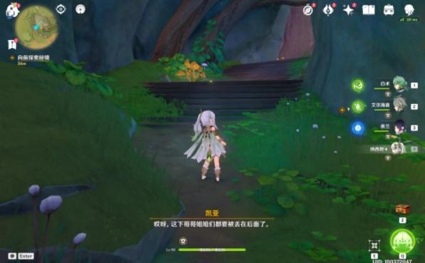 爱丽化妆教程