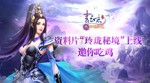 救援受困的萌兔