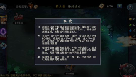 深深房A:预计2023年净利亏损1.9亿元-2.8亿元