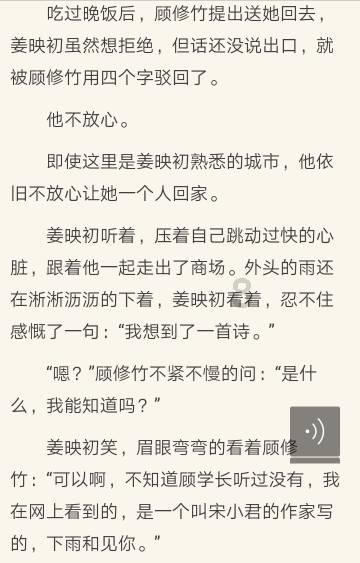 公主换装养成日记