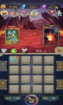 青椒皮蛋怎么做好吃？游戏画面