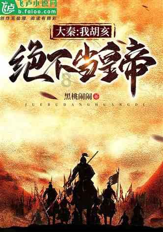 逃离制药厂