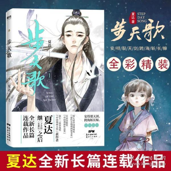 省领导看望省两会新闻工作者和工作人员