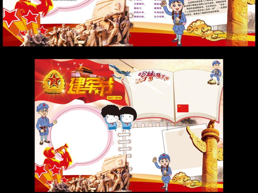 最美的校园女生66
