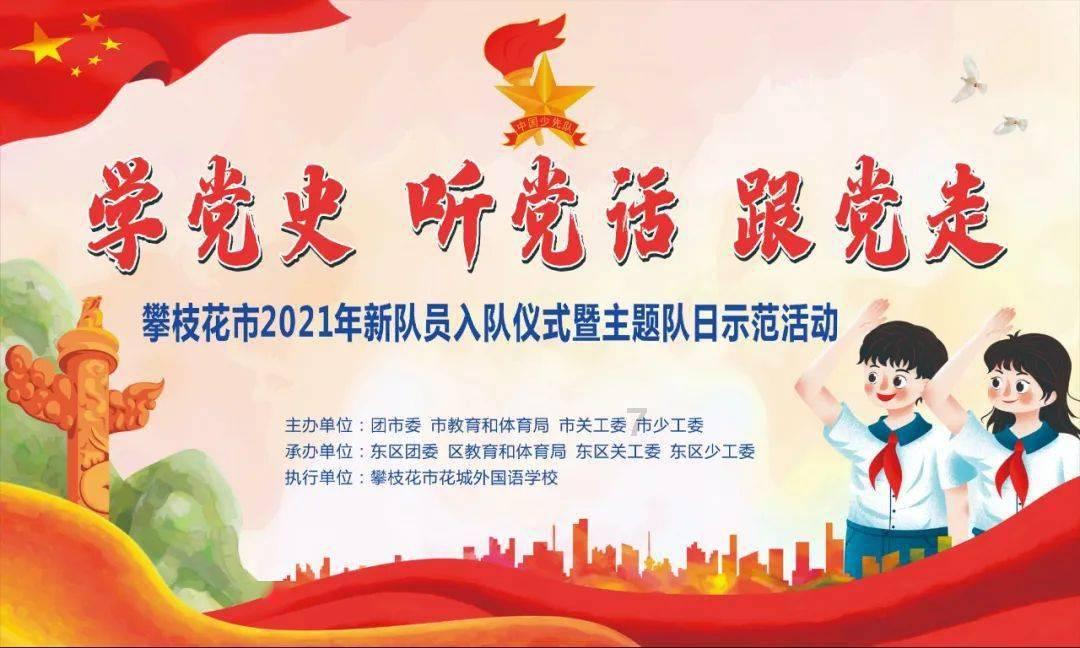 寻找古代宝藏