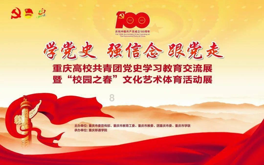 神都夜行录