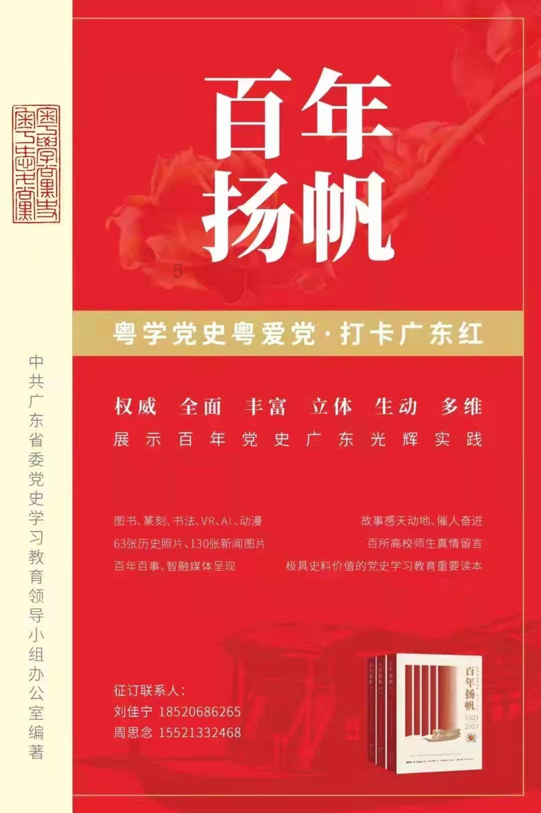 轩辕剑外传汉之云