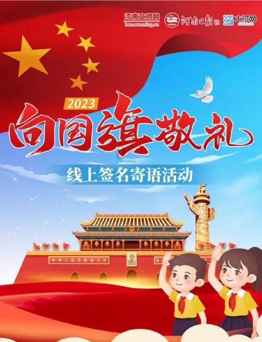 春雨直播app